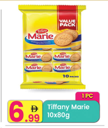 available at مركز كل يوم in الإمارات العربية المتحدة , الامارات - رَأْس ٱلْخَيْمَة