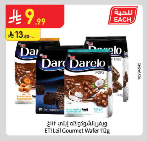 available at Danube in KSA, Saudi Arabia, Saudi - Mecca