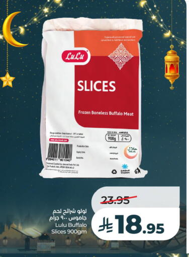 Date available at لولو هايبرماركت in مملكة العربية السعودية, السعودية, سعودية - الخبر‎