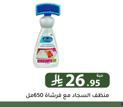 available at Family Discount in KSA, Saudi Arabia, Saudi - Riyadh