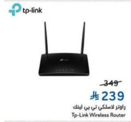 available at Hyper Panda in KSA, Saudi Arabia, Saudi - Medina