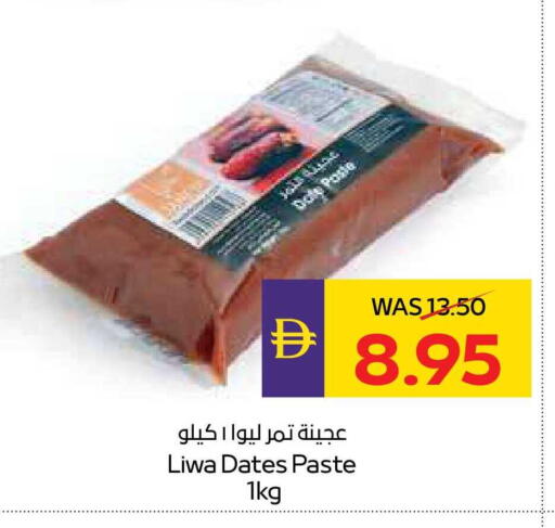 available at أدكووب in الإمارات العربية المتحدة , الامارات - ٱلْعَيْن‎