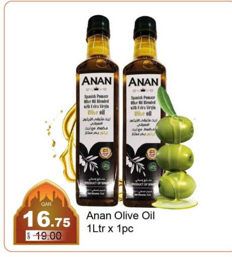 available at G MAX Hypermarket in Qatar - Al Rayyan