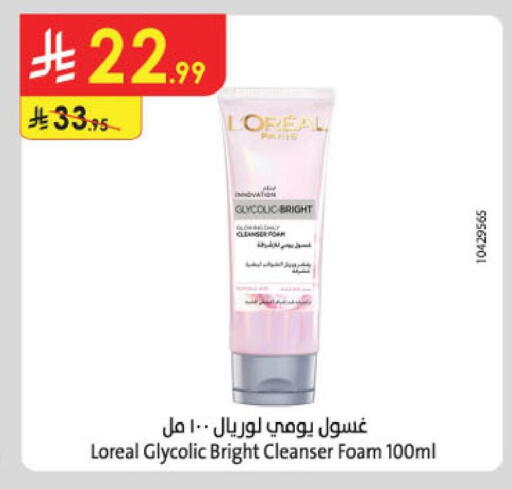 available at Danube in KSA, Saudi Arabia, Saudi - Abha