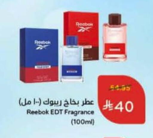available at Hyper Panda in KSA, Saudi Arabia, Saudi - Khamis Mushait