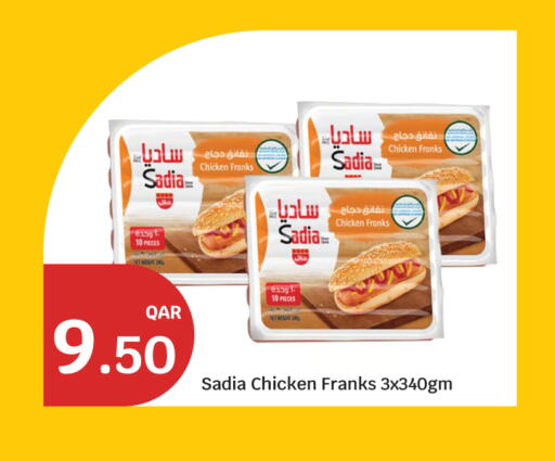 available at City Hypermarket in Qatar - Doha