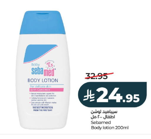 available at LULU Hypermarket in KSA, Saudi Arabia, Saudi - Al-Kharj