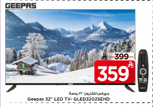 available at Mark & Save in KSA, Saudi Arabia, Saudi - Riyadh