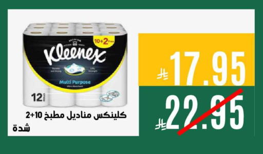 available at Aswaq AlsallahAloula in KSA, Saudi Arabia, Saudi - Jubail