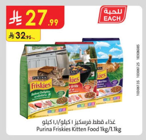 available at الدانوب in مملكة العربية السعودية, السعودية, سعودية - خميس مشيط