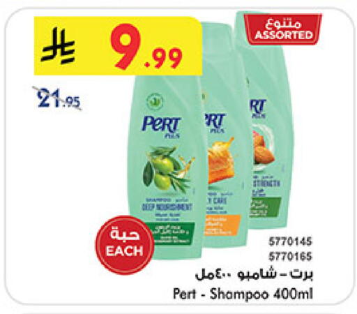 available at بن داود in مملكة العربية السعودية, السعودية, سعودية - خميس مشيط