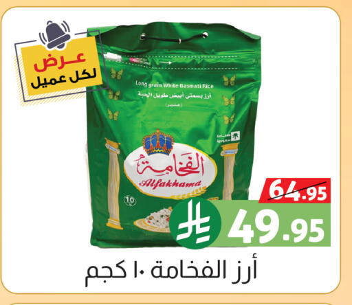 available at صالة العروض in مملكة العربية السعودية, السعودية, سعودية - خميس مشيط