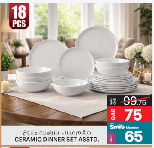 available at أنصار جاليري in قطر - الشمال