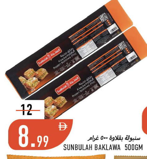 available at Rawabi Market Ajman in UAE - Sharjah / Ajman