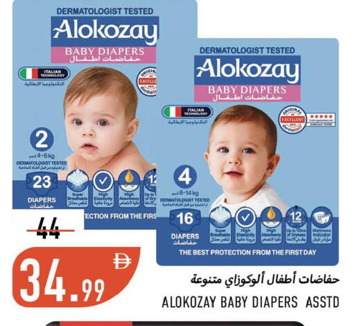 available at Rawabi Market Ajman in UAE - Sharjah / Ajman