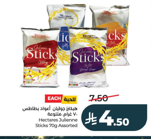 available at LULU Hypermarket in KSA, Saudi Arabia, Saudi - Al Khobar