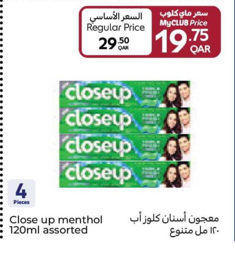 available at كارفور in قطر - الضعاين