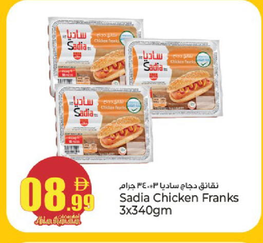 available at كنز هايبرماركت in الإمارات العربية المتحدة , الامارات - الشارقة / عجمان