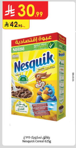 available at الدانوب in مملكة العربية السعودية, السعودية, سعودية - مكة المكرمة