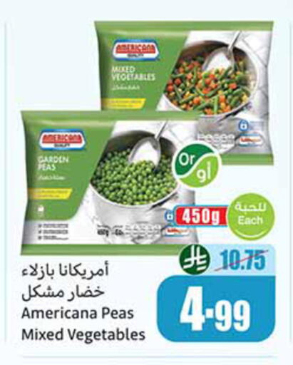 Peas available at أسواق عبد الله العثيم in مملكة العربية السعودية, السعودية, سعودية - خميس مشيط