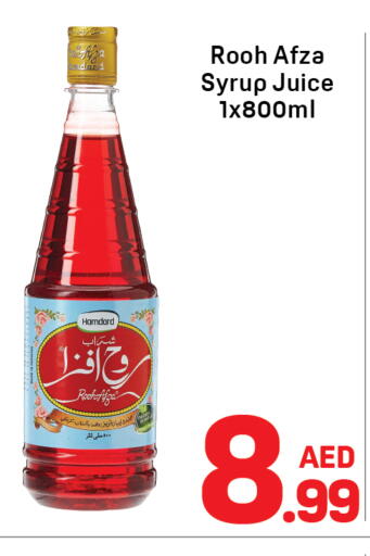 available at دي تو دي in الإمارات العربية المتحدة , الامارات - دبي