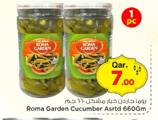 Cucumber available at مارك & سيف in قطر - الريان