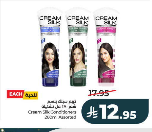 available at LULU Hypermarket in KSA, Saudi Arabia, Saudi - Al-Kharj