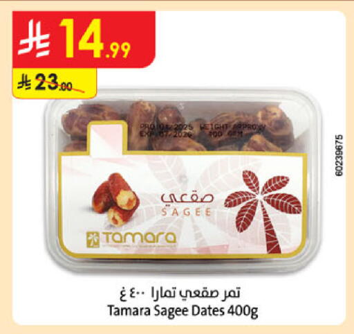 available at الدانوب in مملكة العربية السعودية, السعودية, سعودية - مكة المكرمة