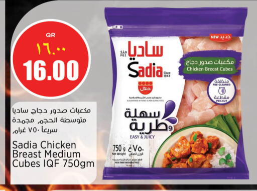 available at New Indian Supermarket in Qatar - Al Rayyan
