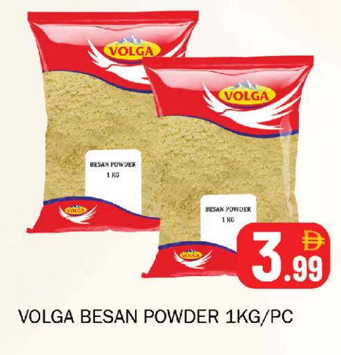 available at Souk Al Mubarak Hypermarket in UAE - Sharjah / Ajman