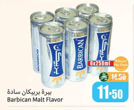 available at Othaim Markets in KSA, Saudi Arabia, Saudi - Jeddah