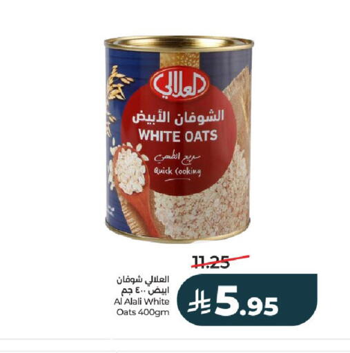 available at LULU Hypermarket in KSA, Saudi Arabia, Saudi - Al-Kharj