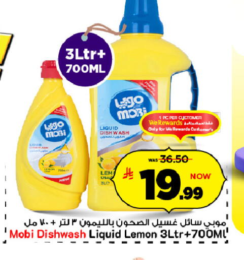 Lemon available at Mark & Save in KSA, Saudi Arabia, Saudi - Al Hasa