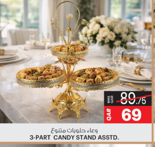 available at أنصار جاليري in قطر - الخور