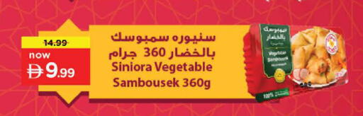 available at نستو هايبرماركت in الإمارات العربية المتحدة , الامارات - ٱلْعَيْن‎