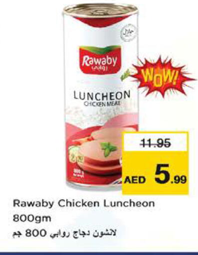 available at نستو هايبرماركت in الإمارات العربية المتحدة , الامارات - الشارقة / عجمان