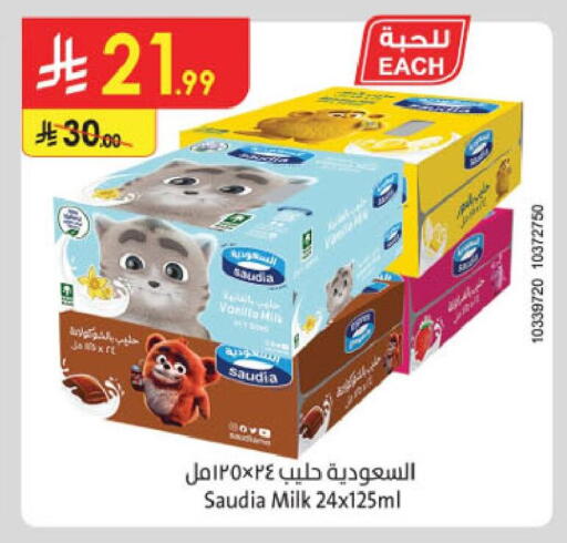 available at الدانوب in مملكة العربية السعودية, السعودية, سعودية - خميس مشيط