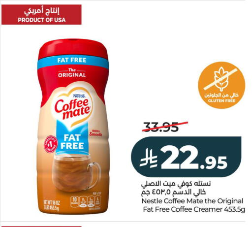 available at LULU Hypermarket in KSA, Saudi Arabia, Saudi - Al Khobar