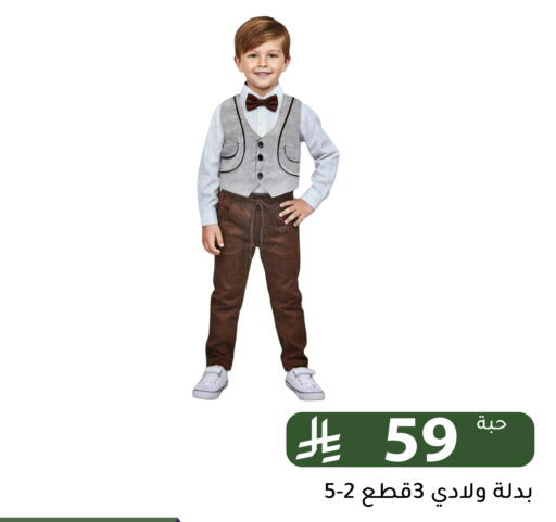available at Family Discount in KSA, Saudi Arabia, Saudi - Riyadh