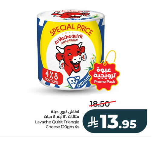 available at لولو هايبرماركت in مملكة العربية السعودية, السعودية, سعودية - الرياض
