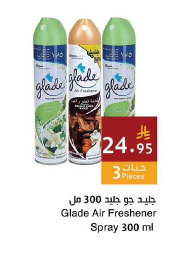 available at اسواق هلا in مملكة العربية السعودية, السعودية, سعودية - جدة