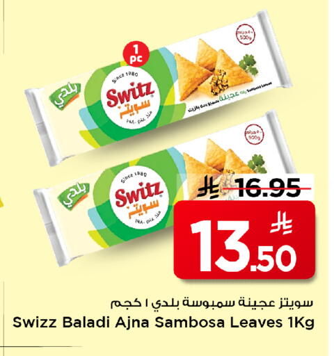 available at Mark & Save in KSA, Saudi Arabia, Saudi - Al Hasa