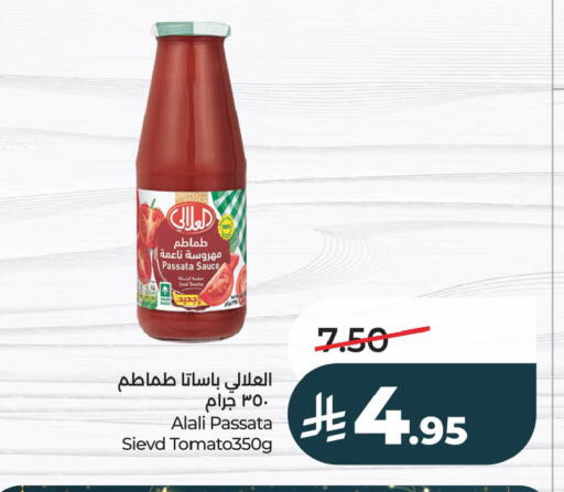 available at LULU Hypermarket in KSA, Saudi Arabia, Saudi - Al Khobar