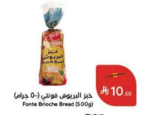 available at هايبر بنده in مملكة العربية السعودية, السعودية, سعودية - خميس مشيط