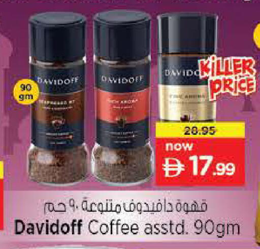 available at نستو هايبرماركت in الإمارات العربية المتحدة , الامارات - ٱلْعَيْن‎