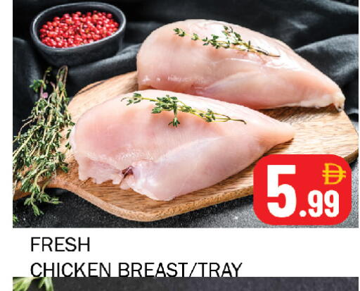 available at Souk Al Mubarak Hypermarket in UAE - Sharjah / Ajman