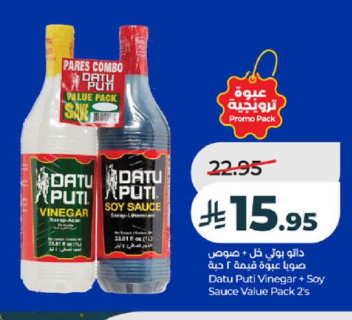 available at لولو هايبرماركت in مملكة العربية السعودية, السعودية, سعودية - خميس مشيط