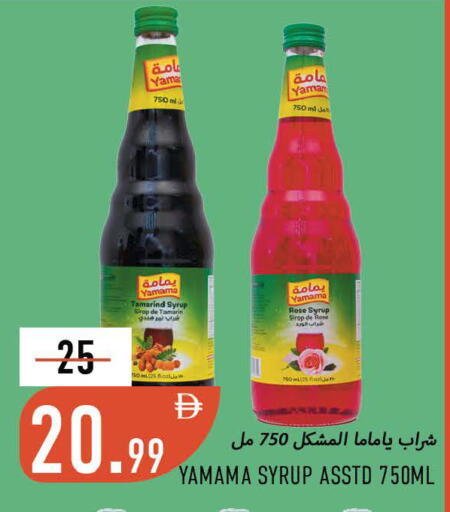 Tamarind Tamarind available at Rawabi Market Ajman in UAE - Sharjah / Ajman