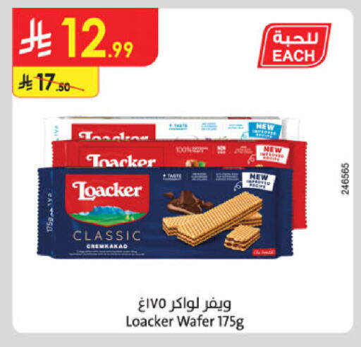 available at Danube in KSA, Saudi Arabia, Saudi - Mecca