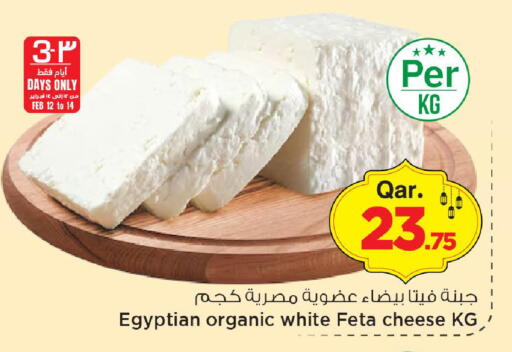 available at مارك & سيف in قطر - الريان